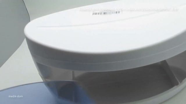 Камера для хранения стерильных инструментов Germix, 8 Вт смотреть онлайн