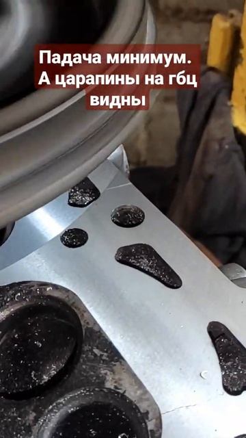 ФРЕЗЕРОВКА ГБЦ 6Т10 оставляет царапины смотреть онлайн