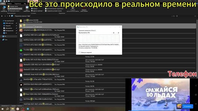 Пытался убрать рекламу с игры на версии 13.4.4 на телефон