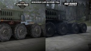 Сравнение Spintires и Mudrunner