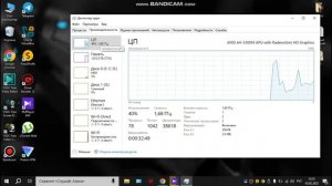 Удаление вирусов из процесса и остановка!CMD черное окн