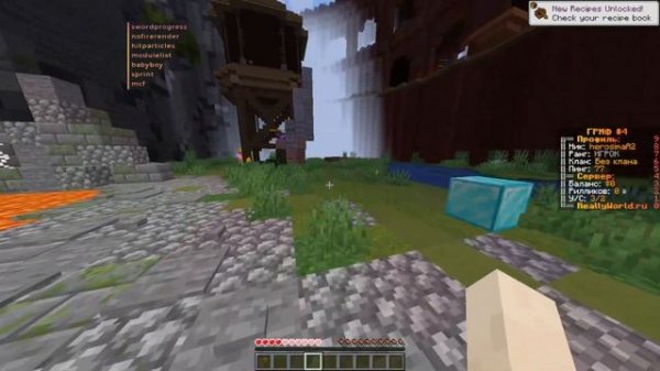 😍СЛИВ GUMBALLOFF FREE 1.16.5  И НОВОЕ ОБНОВЛЕНИЕ ФРИ ВЕРСИИ!😍