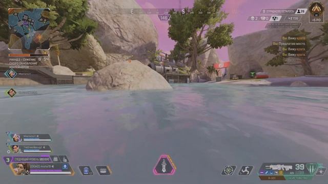 Apex Legends лучшая тима, за сегодня GP смотреть онлайн