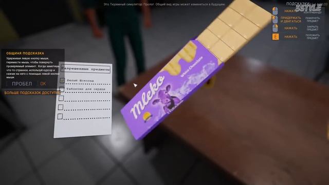 ПРОХОЖДЕНИЕ ИГРЫ Prison Simulator Prologue #2 ◄ ПРОВЕРКА ДОКОВ ► смотреть онлайн