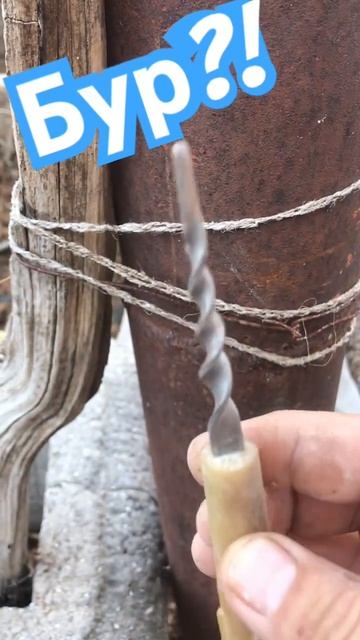 #бур #старыйкрым #крым #ссср #инструмент #дрель смотреть онлайн