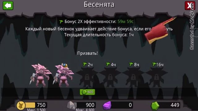 Dungeon Keeper:Прохождение #1 - развитие зла смотреть онлайн