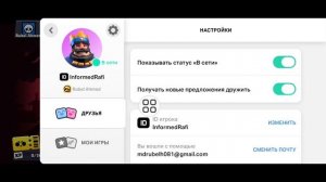Как изменить возраст в Brawl Stars || Изменение возраста в Bra