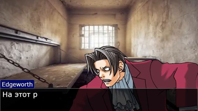 Феникс спидранит тюрьму [ Ace Attorney ]