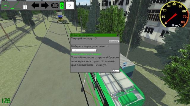 Micro-trolleybus Simulator обзор