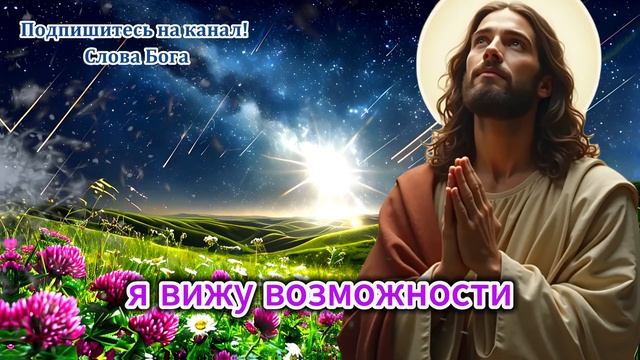 ДЕУЗ ГОВОРИТ СЕГОДНЯ: ТО, ЧТО ПРОИЗОЙДЕТ СЕГОДНЯ ВЕЧЕР смотреть онлайн