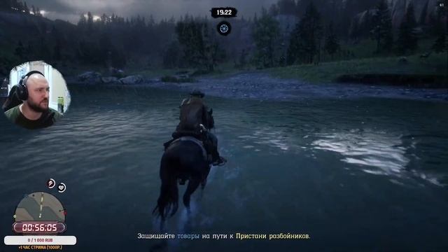 Смотрим новый месяц в Red Dead Online! смотреть онлайн