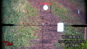 Леший-2, тестим магазин под SLUG