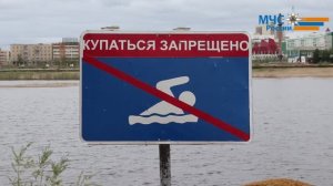 Урок МЧС детям о безопасном поведении на воде