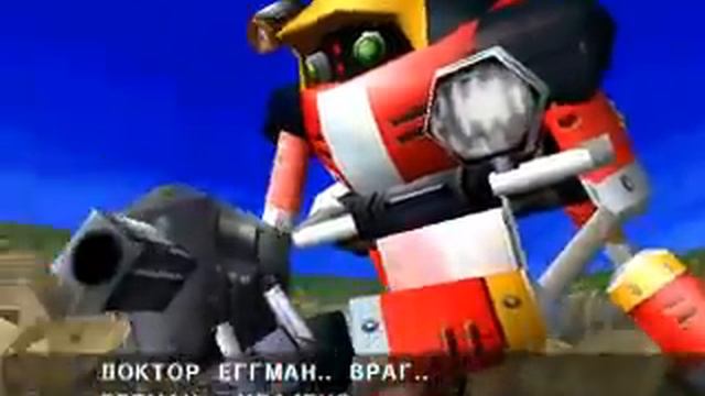 Sonic Adventure DX. Прохождение. E102 