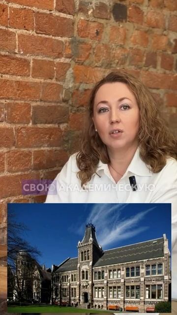 Топ 5 Университетов Новой Зеландии смотреть онлайн