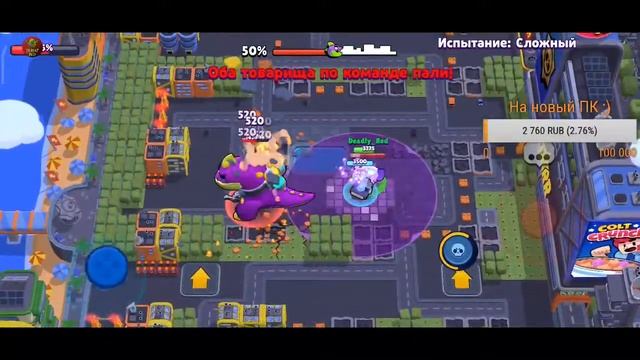 Защитим Город! Разгром Суперсити Brawl Stars | Обнова Бравл