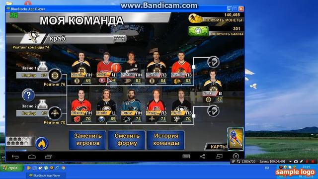 Начало спец соривнований (big win nhl) смотреть онлайн