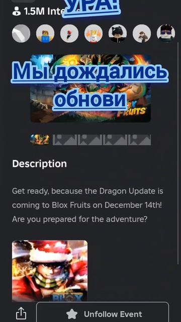 Вроде завтра обнова но не точно смотреть онлайн