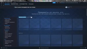 Как сделать профиль стим как у skywhywalker // 2025 год