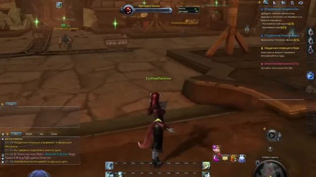 НАЧНЕМ НОВУЮ ЖИЗНЬ В ИГРЕ AION )ЧИЛИМ,СТРИМ И ПОГНАЛИ