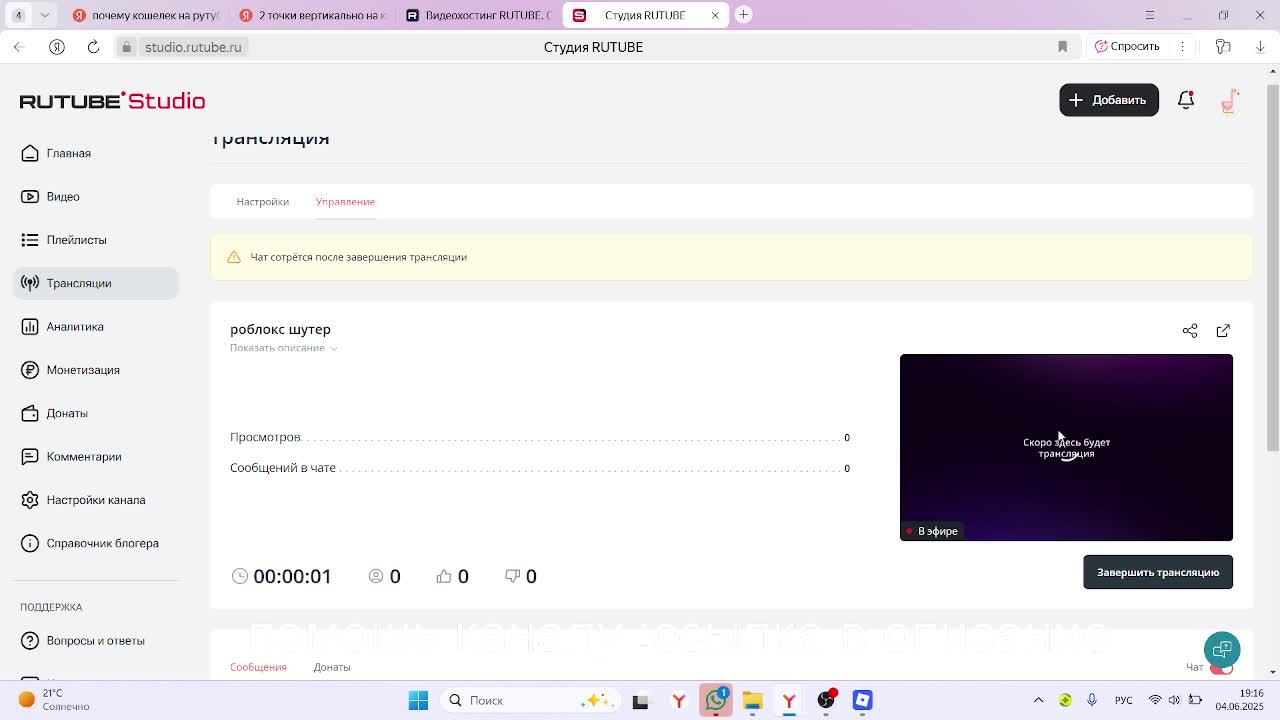 роблокс шутер