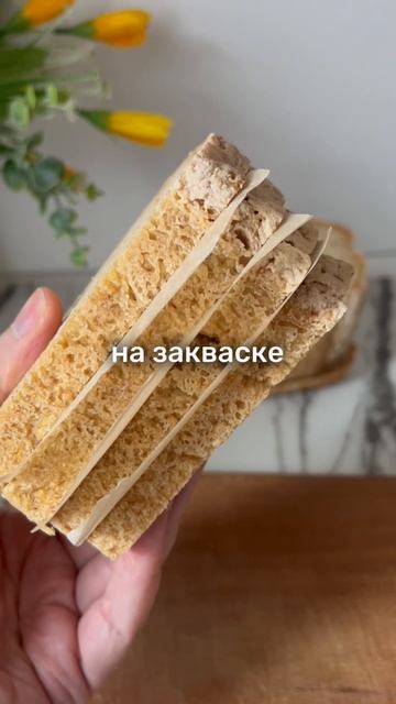 НЕПЕКАРИ Gluten Free
