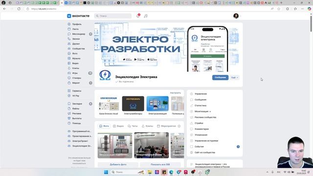 Главные изменения группы в ВК, выход мобильного прило? смотреть онлайн