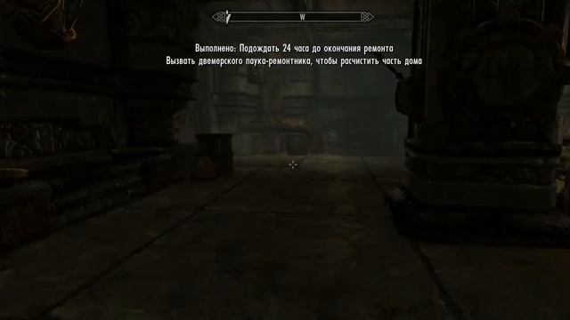 TES V: Skyrim SE, AE. Квест 