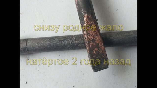 Паяльная станция ZD 99 инородное жало