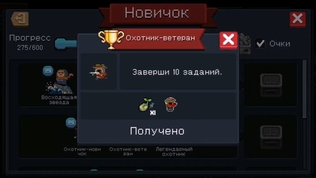 Как получить офицера в soul knight 2023/гайд 2023 смотреть онлайн