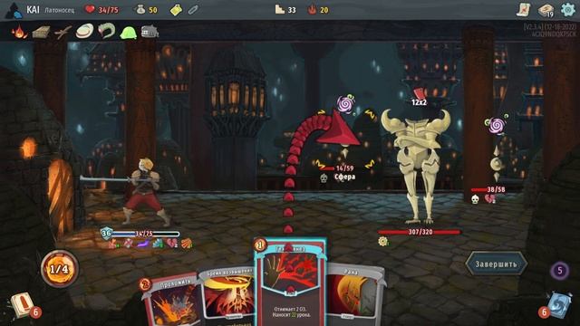 Ветка + Скверна = БЕЗУМИЕ - Slay The Spire #15