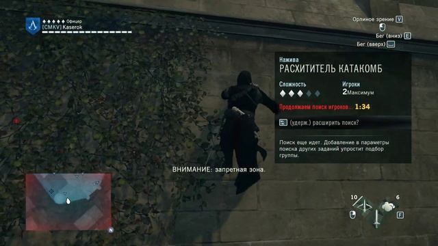 Assassin’s Creed Unity - 39 серия - Аббатство Сен-Жермен-де-Пре смотреть онлайн