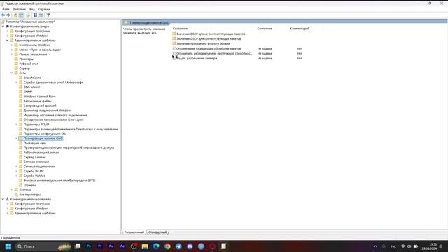 КАК УСКОРИТЬ ИНТЕРНЕТ НА НОУТБУКАХ И ПК!!! № 1| Компутер