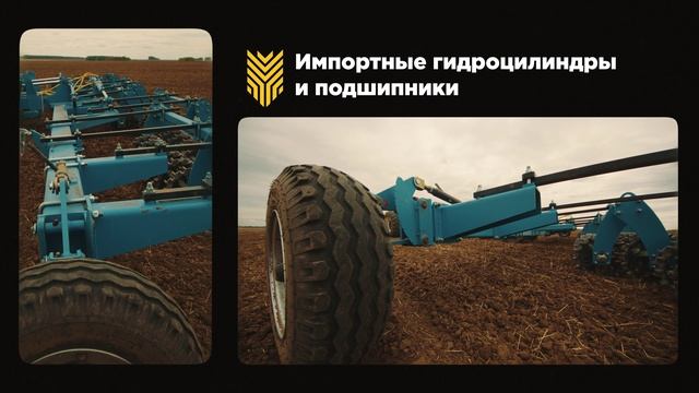 Сцепка катков гидрофицированная (кольчато-шпоровых) СКГ-14 производства Заводов Алмаз смотреть онлайн
