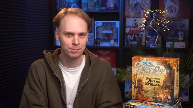 Зверьки и роботы | Защитники Диких Земель — Обзор наст