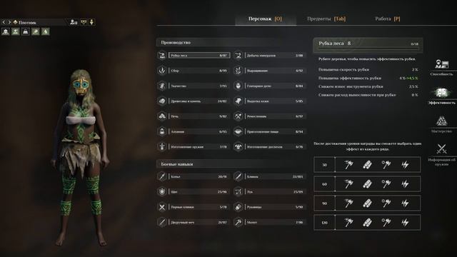 Soulmask #1. Основы выживания. Создание племени.