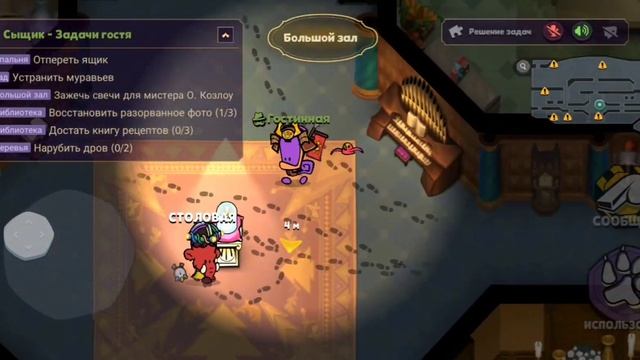 КОЛЛАБОРАЦИЯ С ЮТУБЕРАМИ/ ЧАСТЬ 1/ Игра за сыщика + ... ( с