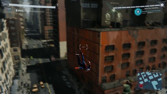 Marvel's Spider-Man Remastered #13