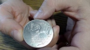 5 рублей 1987 "70 лет Великой Октябрьской Социалистическо