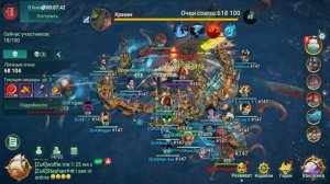 Sea Of Conquest -  ЭХО БЕЗДНЫ