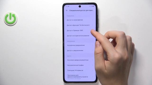TECNO Phantom V | Как разрешить установку приложений из неизв