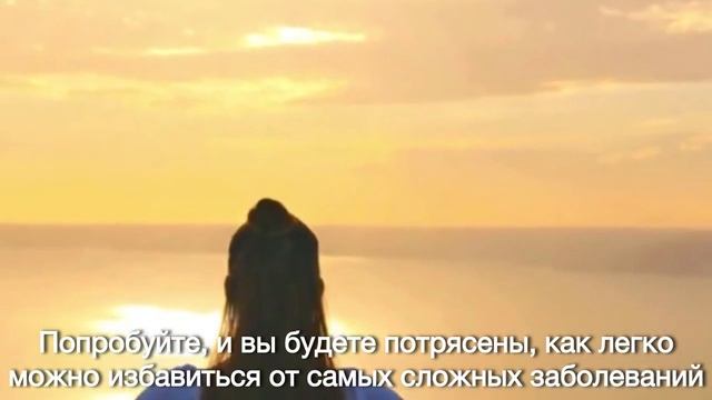 Техника Самоисцеление Лосев смотреть онлайн