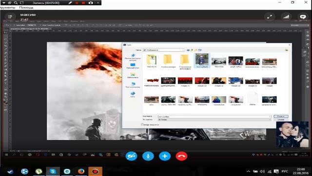 Угар в photoshop с Maxim (МоНтАж) смотреть онлайн