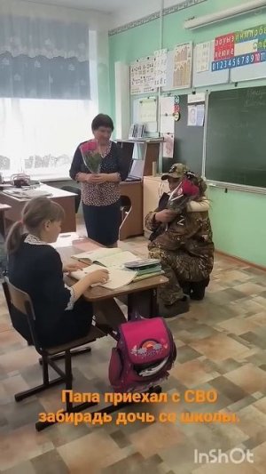 ВЕРНУЛСЯ С СВО. 2025. УНИКАЛЬНОЕ ТВ ОК.