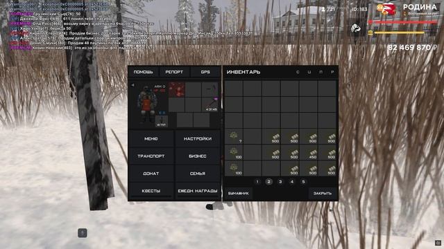 Успей Заработать на Обнове! Проклятый Лес ✅ Путь Бомж? смотреть онлайн