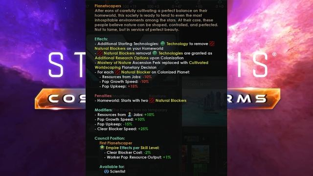 Stellaris КосмоСерферы: гражданские модели и происхождени смотреть онлайн