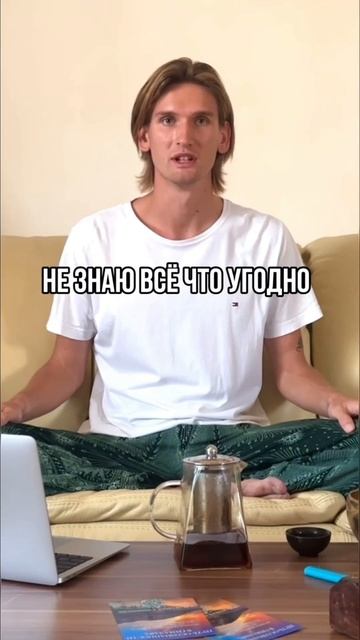 СБЫВАЮТСЯ ХУДШИЕ ОЖИДАНИЯ #психология #осознанность #саморазвитие #медитация #йога #душа #момент смотреть онлайн