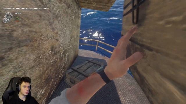 Игра Которая Заставит Тебя Боятся Воды Stranded Deep