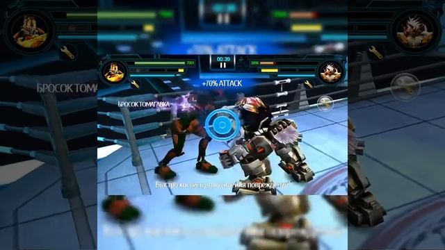 Живая сталь #Midas Vs Tri Core #  пояс чемпиона.#   Real Steel World Robot Bo