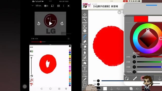 Lg логотип 1995 Ibispaint 5